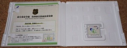 Nintendo 3DS VitaminZ Revolution 2013 D3PUBLISHER Japanese Games Tested Genuine - Picture 5 of 6