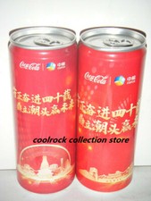 rare 2020 China coca cola Beijing factory 40 YRS ANNI 2 cans set 330ml empty