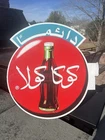 Vintage Coca Cola Coke Arabic Double Sided Flange Metal Sign 22.5" x 21" Soda