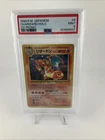 CHARIZARD PSA 9 1999 POKEMON JAPANESE CD PROMO MINT #006