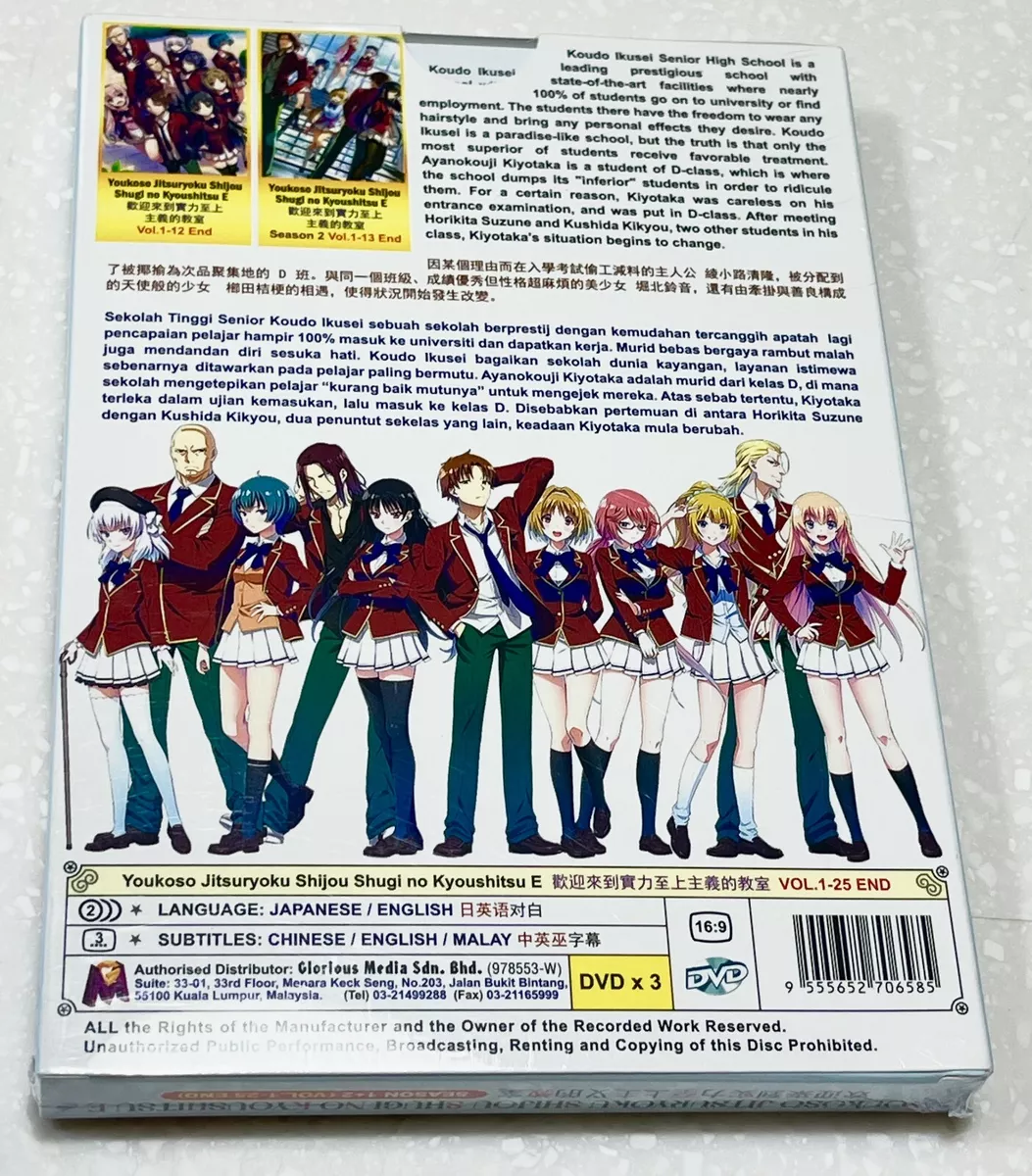 ENGLISH DUBBED Classroom Of The Elite SEASON 1+2 (Vol.1-25End) DVD All  Region