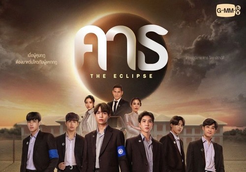 The Eclipse Thai drama BL dramma LGBT ENG sottotitoli - Foto 2 di 3