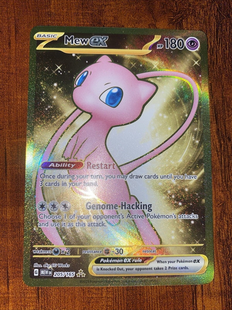 Pokemon 151 Mew EX 205/165 Gold Secret Rare Holo MINT PACK FRESH