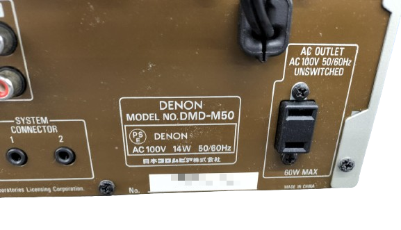 DENON DMD-50 MDデッキ Denon DMD-M50 [MiniDisc Wiki]