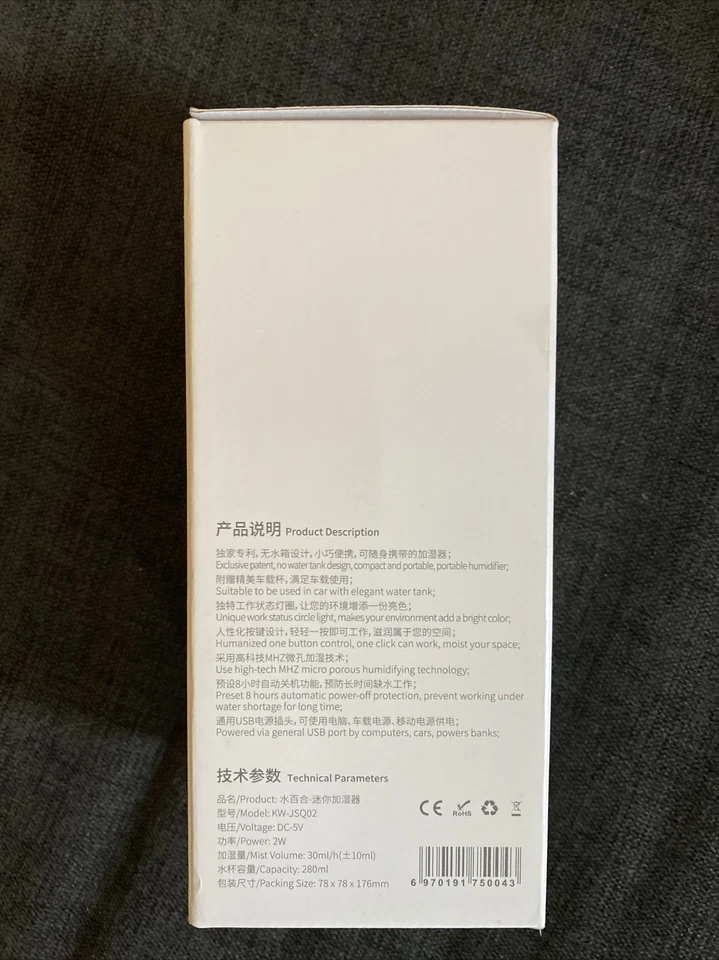 Smart Frog Water-Lily Mist Humidifier USB - Mini Quiet Moistair Electric. GW - Image 2 of 4