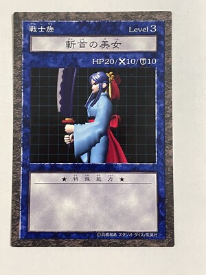 Yugioh! Dungeon Dice Monsters DDM Japanese Beautiful Headhuntress Card Only  | eBay