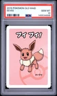 2019 POKEMON OLD MAID EEVEE PSA 10