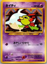 Natu NO. 177 Common Neo Discovery Pokemon Japanese Lightly Played