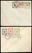 ISRAEL 1949  2 FIRST DAY COVERS.   A613
