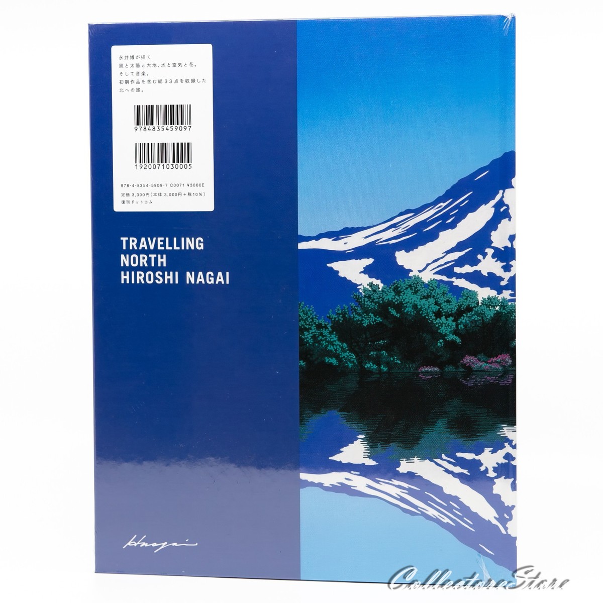 コレクション The Nature Of Inspiration (1962) TRAVELLING NORTH Hiroshi Nagai Art Works (Hardcover) (AIR/DHL