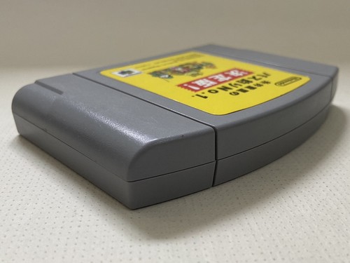 Nintendo 64 Choose the Series Video Game Cartridge Japanese Game Tested Used JP - Picture 678 of 926