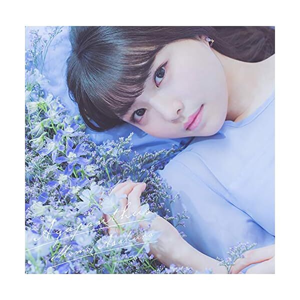 Agapanthus (regular edition) (no benefits) Japan Music CD Official Exclusive