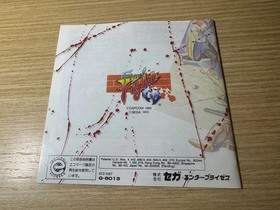 READ INFO- Final Fight Sega Mega-CD mega cd Japanese NTSC JAP drive