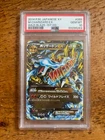 Mega Charizard EX 055/080 Japanese Wild Blaze 1st Edition PSA 10