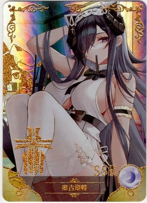 Goddess Story - August von Parseval - NS-5M05-067 - Anime Waifu SSR Trading Card