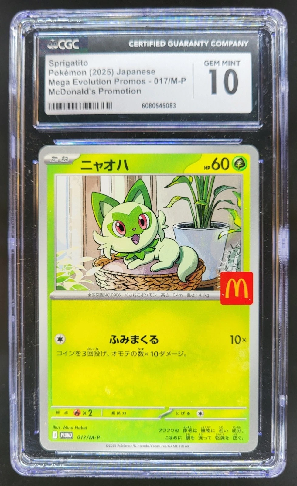 2025 Pokemon Mcdonald's Promo JP Sprigatito #017/M-P CGC 10 Q PT
