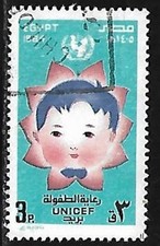Egypte 1984 Yvert 1254 oblitéré (AU69)
