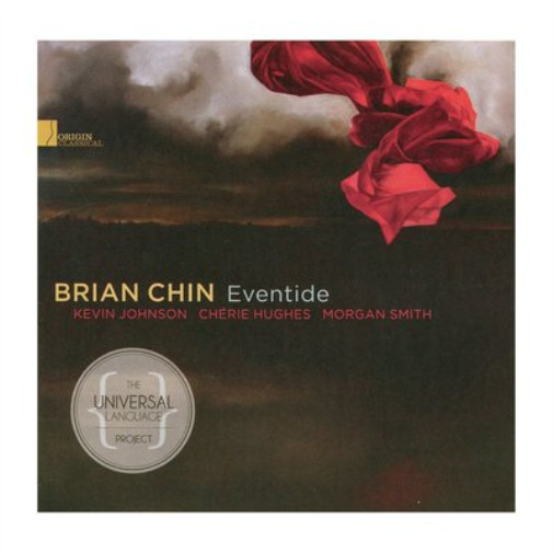 Брайан Чин Brian Chin: Альбом Eventide (CD)
