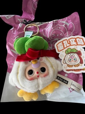 Baby Three Wuhan Limited Edition Plush -Pretty Solid Bird Blind Box- US Seller