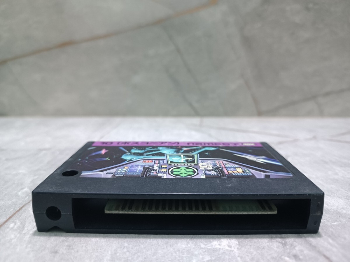 MSX BOSCONIAN game center namco | eBay