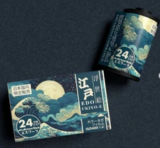 2 Rolls - Escura EDO UKIYO-E Retro style 400 ISO 30exp 35mm Color Negative Film