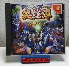 ebay® Auktion 394815564022 | Sega Dreamcast Sunrise Eiyuutan Japan DC C7992 Thumbnail of ebay® auction 394815564022 | Sega Dreamcast Sunrise Eiyuutan Japan DC C7992