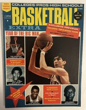 1971 Basketball NCAA NBA ABA High School ROBERT PARRISH Woodlawn HS All AMERICAN