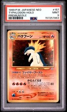 1999 POKEMON JAPANESE NEO PROMO PREMIUM FILE #157 TYPHLOSION-HOLO PSA 9