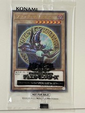Yu-Gi-Oh! Black Magician Application Winning Item Special Illustration Battle Of