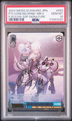 Psa10 Among The Petals Dancing In Wind Hatsune Miku Ssp Proseca Signed Value