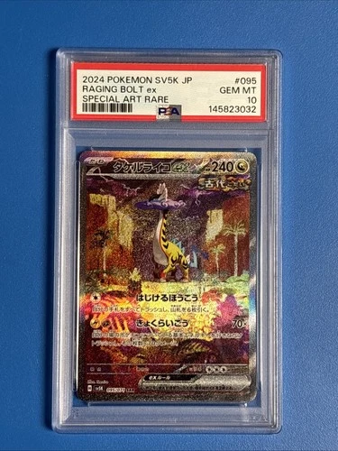 2024 POKEMON JPN SV5K-WILD FORCE SPECIAL ART RARE #095 RAGING BOLT EX PSA 10