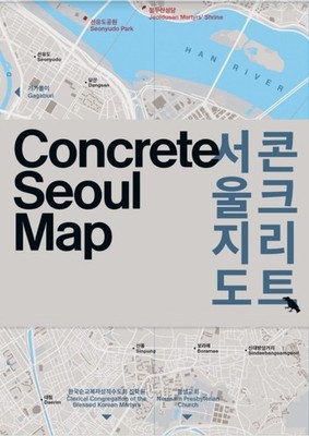 Concrete Seoul Map by Hyon-Sob Kim SHEET MAP 9781912018550