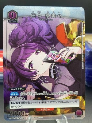 V Jump Union Arena Tanaka Mamimi Idol Promo