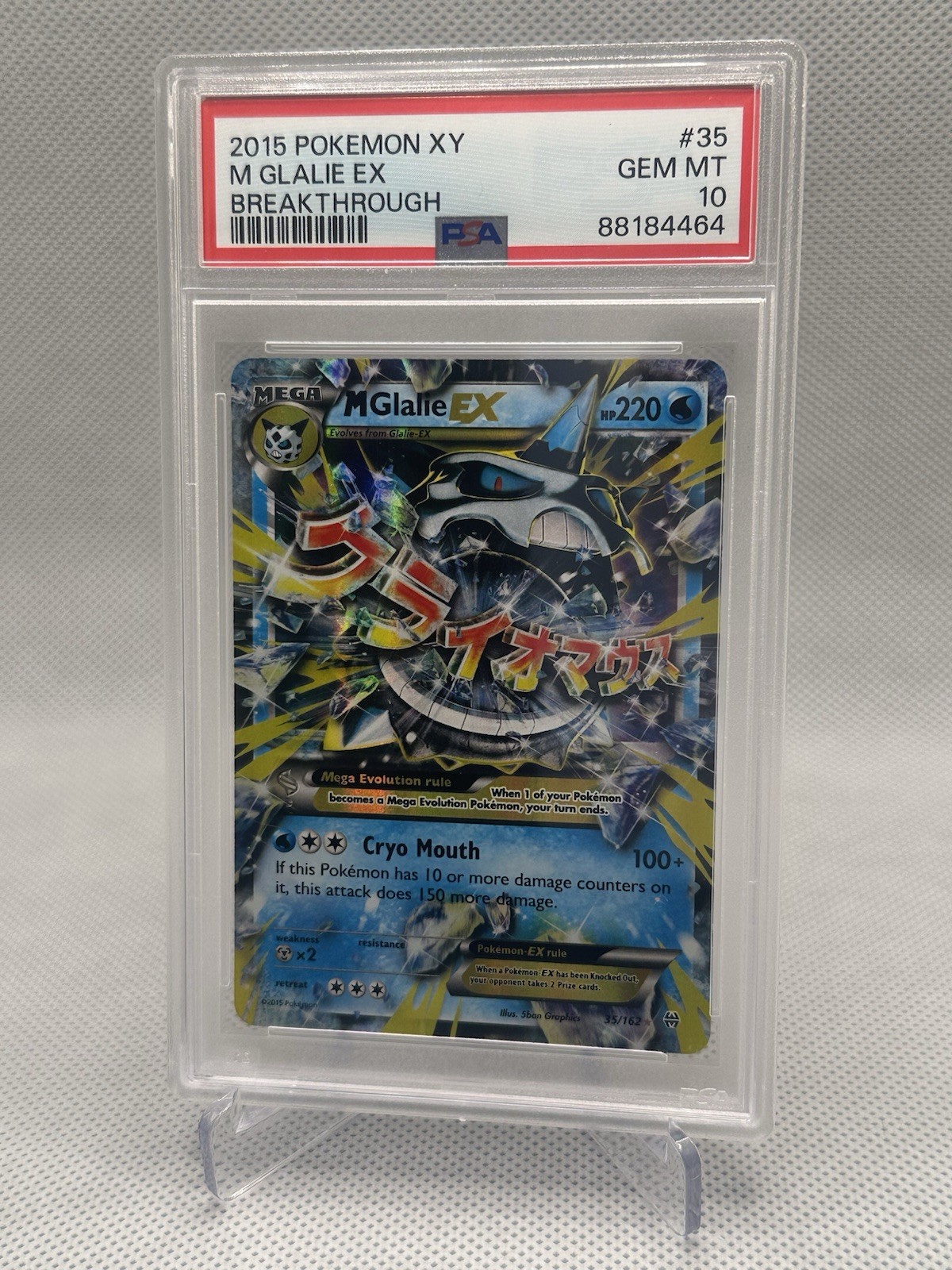 2015 Pokemon XY Breakthrough #35 M Glalie EX PSA 10 🔥Low Pop🔥