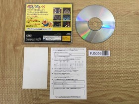 Gussun Oyoyo-S SEGA SATURN Japan - FJ5358