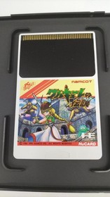 Namco PC Engine Game: The Legend of Valkyrie