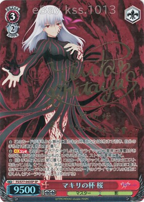 Signed Weiss Schwarz Fate/stay night Heaven's Feel FS/S77-043SP SP FOIL Sakura