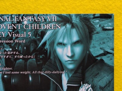 Final Fantasy Ⅶ 1-077 SQUARE ENIX 2006 Japanese Game TCG | eBay