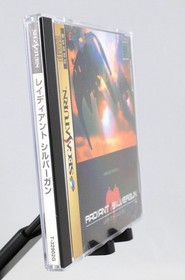 Radiant Silvergun for Sega Saturn -  CIB Excellent
