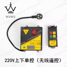  YTK-V2S 220V Wireless Remote Control Mini Electric Hoist