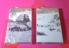 Samurai Champloo Music Record "masta" "Playlist" 2 sets of cassette tapes