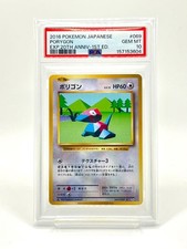 Porygon C Old Art Japanese PSA 10