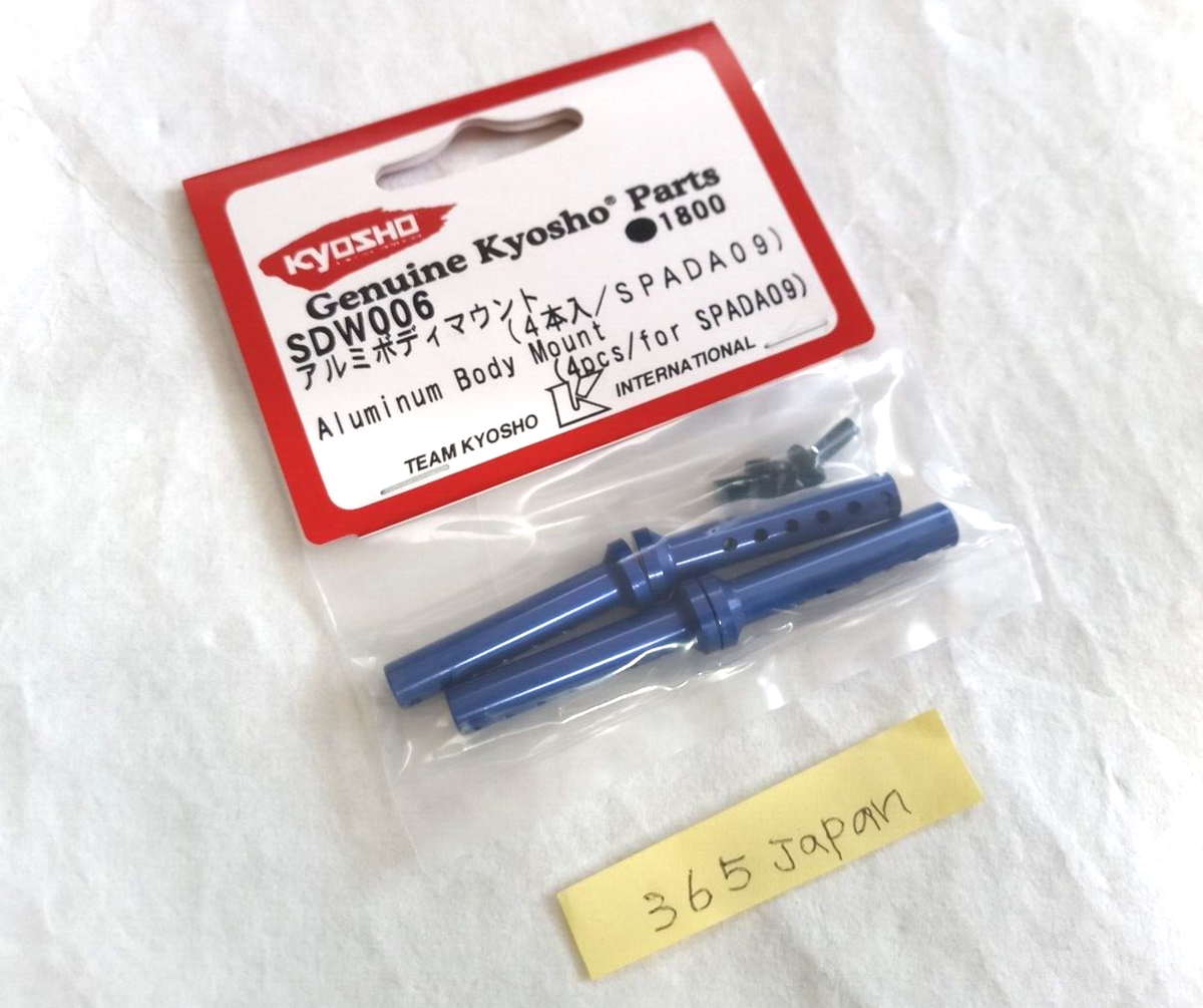 Kyosho SPADA 09 Parts Aluminum Body Mount SDW006 4pcs For Urethane