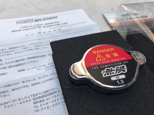 New Genuine JDM Mugen B2 RADIATOR CAP EG6 EG9 EK9 EF9 DC2 EF8 CRX DC2 RARE - Picture 4 of 8