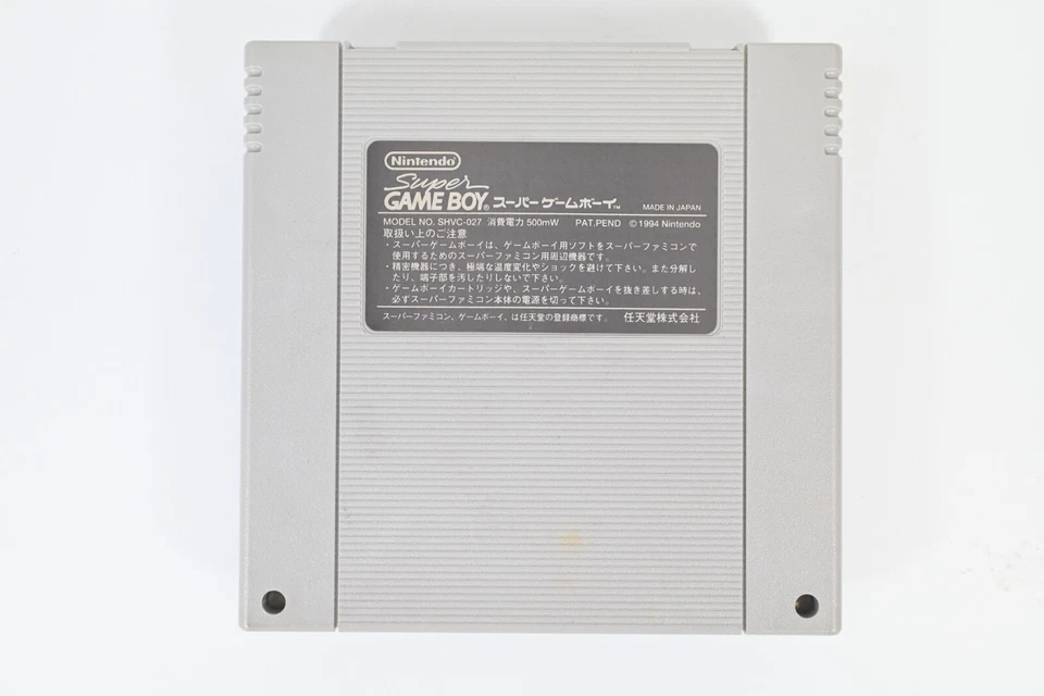 Nintendo Super Game Boy SHVC-027 Adapter w/ Box Manual 1994 SNES Japan - Image 3 of 4