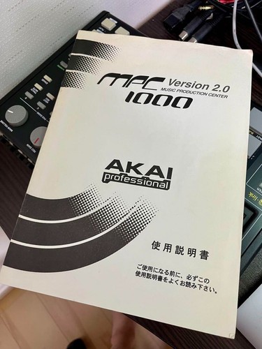 AKAI MPC1000 Nero Campionatore Professionale Campionatore Sequencer Boxato Spazzatura - Foto 6 di 8