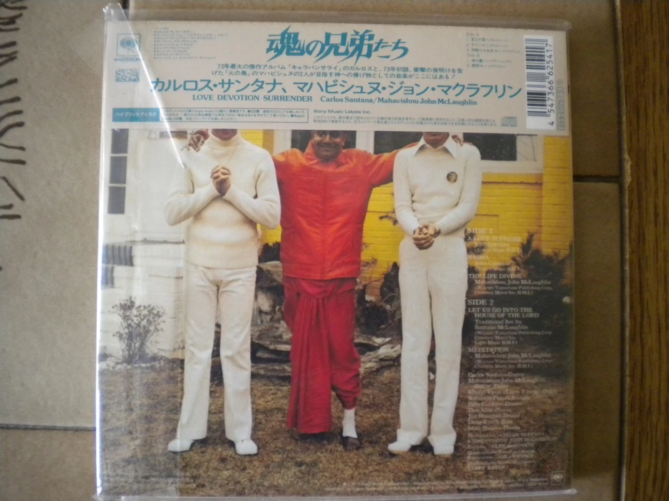 Santana,McLaughlin-Love Devotion...-Sony-SICP 10145-Japan mini lp SACD:2023:NEU. - Bild 2 von 2