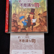 Professor Layton and the Mysterious Town OST Game Soundtrack