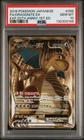 2016 POKEMON JAPANESE EXPANSION 20TH ANNIVERSARY FULL ART/DRAGONITE EX PSA 10