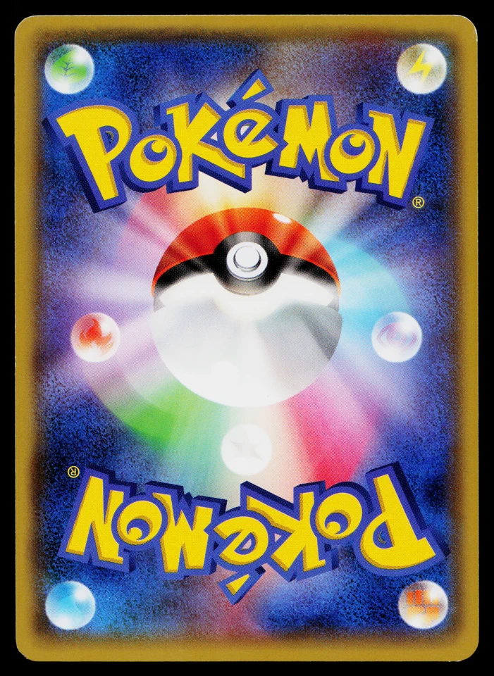 CLAMPERL 006/049 M MASTER DECK BUILD BOX SPEED STYLE JAPANESE POKEMON TCG - Image 2 of 2